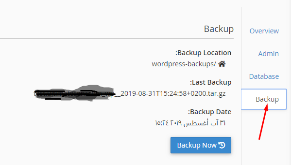 تطبيق WordPress Manager