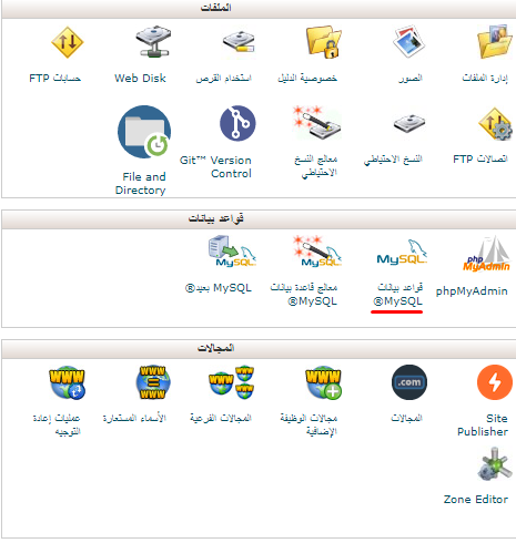 mysql databases